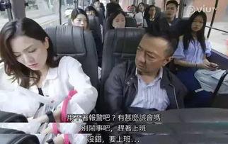 国产性骚扰在线视频