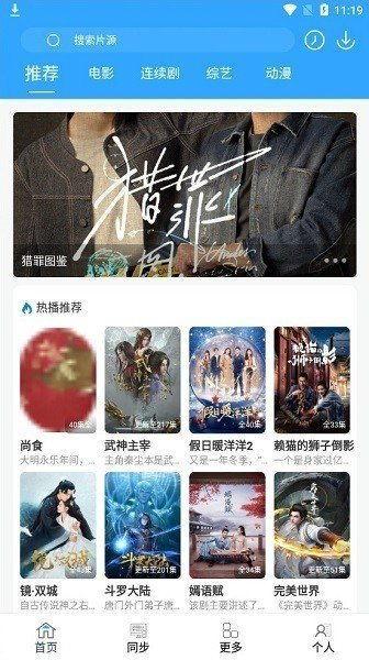 国产a精彩免费视频