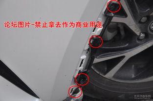 国产车拆后杠视频教程,轻松掌握拆装技巧